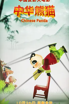 事件的故事-女朋友的诱惑